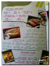 شبكة ومنتديات زاد المسافر عرض مشاركة واحدة تقرير سياحي أنا البحر في أحشائ ه الدر ك ام ن ف ه ل س أ ل ـوا الغ ـو اص ع ـن ص د ف اتـي دبي