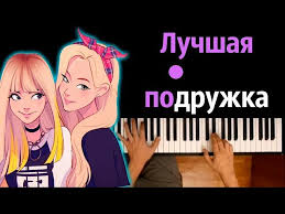 песня уходи дверь закрой у меня теперь другой слушать 