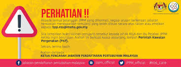 Jabatan perpaduan negara dan integrasi nasional (jpnin). Jabatan Pendaftaran Pertubuhan Malaysia Jppm Fotos Facebook