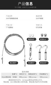 304不锈钢晾衣绳晒被绳阳台晒衣绳子户外室外防雨水防生锈钢丝绳 tmall com天猫 shopping