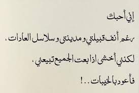 هتان Photo Quotes Arabic Words Arabic Quotes