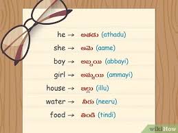 Features of a letter formal language useful vocabulary writing technical. 3 Ways To Learn Telugu Wikihow