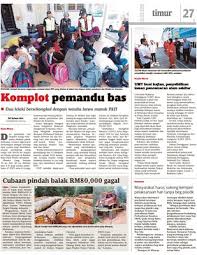 Sempena sambutan hari alam sekitar negara 2019. Masyarakat Harus Sokong Kempen Pelaksanaan Hari Tanpa Beg Plastik Klik