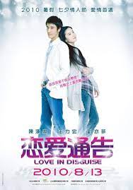 Pin On Famous Chinese Romance Movies