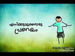 Your life is your own don't waste it for others. Malayalam Love Whatsapp Status Video Quotes Youtube