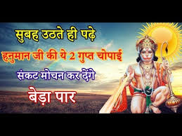 à¤¸ à¤¬à¤¹ à¤ªà¤¢ à¤¹à¤¨ à¤® à¤¨ à¤ à¤ à¤¯ 2 à¤ à¤ª à¤¤ à¤ à¤ª à¤ à¤¸ à¤à¤ à¤® à¤à¤¨ à¤à¤° à¤¦ à¤ à¤¬ à¤¡ à¤ª à¤° Youtube और दे विा तचत्त न धरई ।हनु मि सेइ सबग सुख करई सङ्कट कटै तमटै. à¤¸ à¤¬à¤¹ à¤ªà¤¢ à¤¹à¤¨ à¤® à¤¨ à¤ à¤ à¤¯ 2 à¤ à¤ª à¤¤ à¤ à¤ª à¤ à¤¸ à¤à¤ à¤® à¤à¤¨ à¤à¤° à¤¦ à¤ à¤¬ à¤¡ à¤ª à¤°