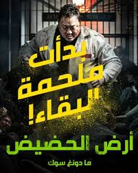 Check spelling or type a new query. Ù…Ø´Ø§Ù‡Ø¯Ø© ÙÙŠÙ„Ù… Ground Zero 2021 Ù…ØªØ±Ø¬Ù… Ø§ÙŠØ¬ÙŠ Ø¨Ø³Øª