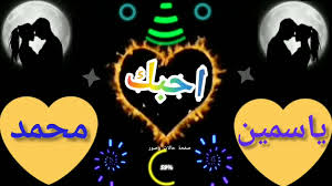 قلب حرف aوy / صور حرف a مع y , صور a و y رومانسية. Ø­Ø§Ù„Ø§Øª ÙˆØµÙˆØ± 2022