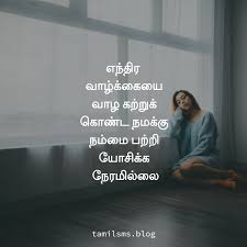 Pin By Srishivaani On Quotes Whatsapp Status Quotes Life Quotes Life Quotes Deep