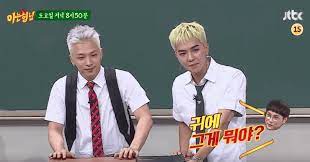 Mino and taeyang♥ #winner #bigbang fear mino, yg entertainment, mobb,. Watch Taeyang And Song Mino Are Left Dumbfounded By Unexpected Answers In Ask Us Anything Teaser Soompi