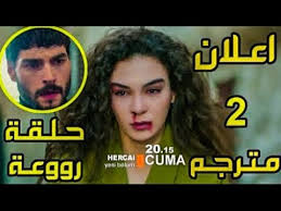 مسلسل الدراما التركي زهرة الثالوث الموسم الثاني الحلقة 33 الثالثة والثلاثون مشاهدة مترجم بالعربي اون لاين علي اكثر من سيرفر جودة عالية موقع برستيج hd زهرة الثالوث. Ù…Ø³Ù„Ø³Ù„ Ø²Ù‡Ø±Ø© Ø§Ù„Ø«Ø§Ù„ÙˆØ« Ø§Ù„Ø­Ù„Ù‚Ø© 9 Ø§Ø¹Ù„Ø§Ù† 2 Ù…ØªØ±Ø¬Ù… Hd Youtube