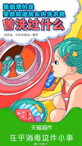 1562131535313108 jpg graphic poster human art poster design