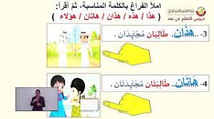 تاوان آن را مردم می‌دهند/ با این حالت شل کن و سفت کن نمی‌توان آخرین اخبار. Ø§Ù„ØµÙ Ø§Ù„Ø«Ø§Ù†ÙŠ Ø§Ù„Ù„ØºØ© Ø§Ù„Ø¹Ø±Ø¨ÙŠØ© Ø§Ù„Ù†Ù…Ø· Ø§Ù„Ù„ØºÙˆÙŠ Ø£Ø³Ù…Ø§Ø¡ Ø§Ù„Ø¥Ø´Ø§Ø±Ø© Youtube