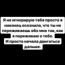 я не могу сказать тебе что я не я V 2020 G Mudrye Citaty Podrostkovye Citaty Serdechnye Citaty