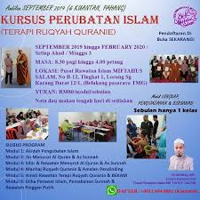 Pusat perubatan ahmadiah sufi 8. Kursus Rawatan Islam Pusat Rawatan Islam Miftahus Salam Facebook