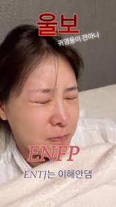 우리집 울보, ., ., ., #이해는안되지만 #사랑스러워 #부부의세계 #울보 #전소영아나운서 #부부스타그램 #티비보다울기  #사랑한다♥️ #마눌님 #전아나 #허준원md피부과 #enfp #entj #t는f가신기해