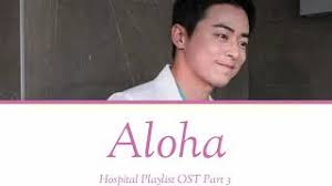 (chorus) g bm saranghaeyo gomawoyo c cm ttatteushage nareul anajwo am d c i sarang ttaemae naneun sal su isseo. Cho Jung Seok ì¡°ì •ì„ Aloha ì•„ë¡œí•˜ Hospital Playlist Ost Part 3 Lyric Han Rom Terjemahan Youtube