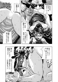エロ漫画】義弟に襲われちゃうエロかわいい義姉…レイプで乳首責めされたりバックの中出しセックスしちゃう！【断華ナオキ：ネクロ －死体で逝く女－ 2】 |  エロ漫画の艶 -無料エロマンガ同人誌- | oilmach.ru
