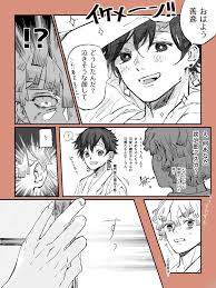 twitter 漫画 滅 少年漫画