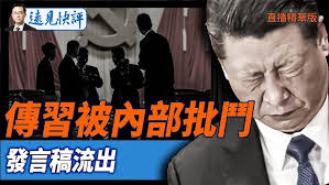 Bayram Erdem rough cut interview 031018