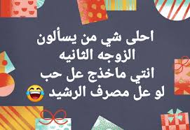 مواضيع رجل امير لطيف جاسم الشمري Posts Facebook