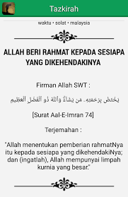Luqman hakim hashim 344 views5 months ago. Hari Jumaat Yang Mulia Ni Kalau Waktu Solat Malaysia Facebook