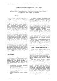 Surcharge of rm25 will be levied for any request for change. Pdf English Language Development In Jaist Japan