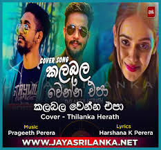 Www.jayasrilanka.net 2020 / download piumi hansamali. Jayasrilanka Net New Dj Song Www Jayasrilanka Net Lyrics Song Meanings Videos Full Albums Bios Sonichits Dj Nonstop Jayasrilanka Net Songs 151187 2020 Roland Spd 20 Thabla Dj Nonstop Mix