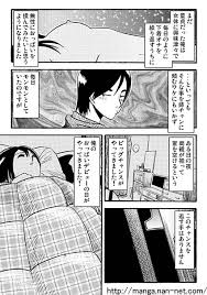 烏賊松 愛しのお眠り様