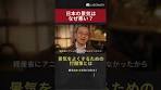 【経済学/教養】日本の景気が悪いのは、景気対策を続けてき ...
