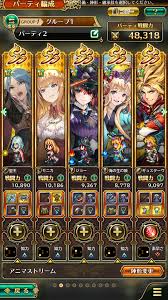 ロマサガrs、めちゃめちゃ容量食っているのご存知でしたか。 【ロマサガrs】 侯国大学 能力統一テスト 18時間目〜20時間目攻略. ãƒ­ãƒžã‚µã‚¬rs è–çŽ‹ãƒ–ãƒ¼ãƒ„ã‚'ã‚²ãƒƒãƒˆ ãƒ–ãƒ¼ãƒ„ã®è©¦ç·´ ï¼•ï¼ç§'å'¨å›žãƒ'ãƒ¼ãƒ†ã‚£ç´¹ä»‹ ãƒ‰ãƒ­ãƒƒãƒ—å ±é…¬ä¸€è¦§ ã®ã‚Šãƒ–ãƒ­ã‚°