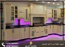 كاونتر المنبوم مطبخ للبيع قطعتين الاولى قياس 140 سم والثاني ابو السنك 168 سم مستعمل نظيف موجود في … محجرات المنيوم +كرستال تركية اذا اعجبكم العمل ماعليكم سوى مراسلتنا عبر صفحتنا العامة على الفيس او على الرقم … Ù…Ø·Ø§Ø¨Ø® Ù„Ù„Ø¨ÙŠØ¹ Ø§Ù„Ù…Ù†ÙŠÙˆÙ… Ù…Ø·Ø§Ø¨Ø® Ø§ÙŠÙƒÙŠØ§ Ø§Ù…Ø±ÙŠÙƒÙŠØ© ÙˆØ§Ù„Ù…Ø§Ù†ÙŠØ© Ø§Ø±Ø®Øµ Ø§Ù„Ø§Ø³Ø¹Ø§Ø± ÙÙŠ Ø§Ù„Ø£Ø±Ø¯Ù†