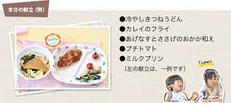 給食について｜幼稚園型 認定こども園 習志野みのり幼稚園