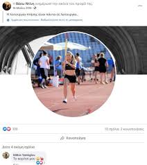 Ο τεντόγλου μάλιστα παραδέχτηκε ότι έπρεπε να νικήσει ο τραυματίας ετσεβαρία από την κούβα, τον οποίο είχε εξάλλου αγκαλιάσει μετά το πέρας του αγώνα. Y K Tlu7jueg4m