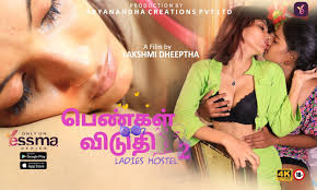 Malayalam hostel sex - tanach-tashach.m-yehuda.org.il