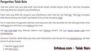 Talak kinayah adalah lafaz yang mengandungi makna perceraian yang tersirat tetapi tidak secara langsung. Talak Bain Pengertian Dasar Hukum Dan Contoh Info Kua