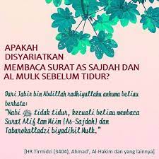these letters are one of the miracles of the qur'an, and none but allah (alone) knows their meanings. Follow Nasihatsahabatcom Http Nasihatsahabat Com Apakah Disyariatkan Membaca Surat Sajdah Dan Al Mulk Sebelum Tidur Kata Kata Indah Membaca Kutipan Agama