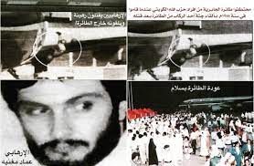 آخر أخبار الجزائر والعالم من الشروق أون لاين, طالع آخر الأخبار اليوم واحصل على نسخة ورقية من جريدة الشروق الجزائرية. Ù…Ù‡Ù†Ø¯ Muhannad On Twitter Ø¹Ù…Ù„ÙŠØ© Ø¥Ø®ØªØ·Ø§Ù Ø§Ù„Ø·Ø§Ø¦Ø±Ø© Ø§Ù„ÙƒÙˆÙŠØªÙŠØ© Ø§Ù„Ø¬Ø§Ø¨Ø±ÙŠØ© Ø£Ø·ÙˆÙ„ Ø¹Ù…Ù„ÙŠØ© Ø¥Ø®ØªØ·Ø§Ù Ù„Ø·Ø§Ø¦Ø±Ø© Ø¨Ø±ÙƒØ§Ø¨Ù‡Ø§ ÙÙŠ Ø§Ù„ØªØ§Ø±ÙŠØ® Http T Co Haxv9fmyng