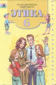 гдз по английскому 5 класс афанасьева михеева Rainbow English Skachat Uchebnik Ramzaevoj T G 3 Klass Torrent 5 Klass Vsemirnaya Istoriya Matematika