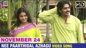 List of malaysian films of 2005. November 24 Malaysian Tamil Movie Archives Indian My Video