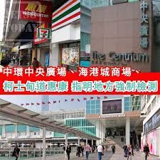 屯門海榮路22號 中央廣場東翼21樓2111室 hong kong, hong kong. Ph6ikmwu6mwh7m