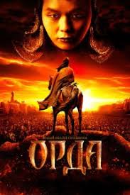 Orda 2012 Film Online Subtitrat Filme Online Hd Noi Gratis Subtitrate In RomanÄƒ 2021