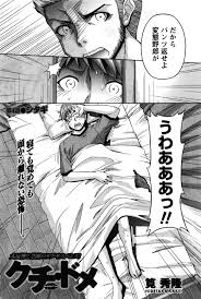 長編エロ漫画・第4話】嫉妬心から変態行動に！脅迫して営業中の店内でフェラ命令！盗んだパンティーを履いていた！上書きするため旦那にパンティー射精させる！【筧秀隆】  | ヌケマン-エロ漫画・エロ同人誌- | m.trolino.com