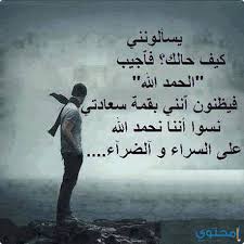 Check spelling or type a new query. ÙØ§ØªØ³ Ø¢Ø¨ Ø®ÙÙÙØ§Øª ÙÙØªÙØ¨ Ø¹ÙÙÙØ§ Ø¹Ø¨Ø§Ø±Ø§Øª Ø­ÙÙÙ