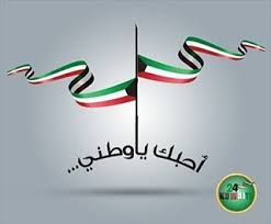 Kw Kwt Kuwait Kuwaity Kuwaiti Kuwaitpic Kuwaitq8 Kuwaitinsta Kuwaitinstagram Q8 Q8i Q8ty Q8city Q8love Q8insta Instagram Posts Instagram Kuwaiti