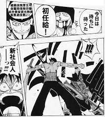 チンポロス hogeeeeisen さん twitterがいいねしたツイート セリフ 集 マンガ ミホーク