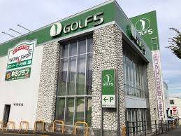 ゴルフ 5 広島 吉島 店