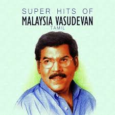 Inni vendham malaysian tamil song official music video 1080p. Super Hits Of Malaysia Vasudevan Songs Download Free Online Songs Jiosaavn