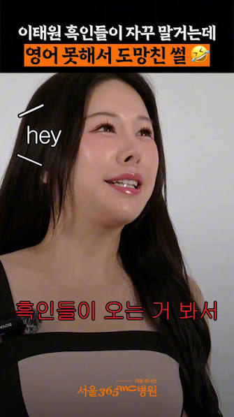 서울365mc병원 | 지방흡입, 람스, 허파고리 | #서울365mc_지방흡입 #서울365mc_팔지방흡입 무더운 여름🔥 일자팔  만들고🙌 끈나시 자주 입게 되죠😆 끈나시+청바지=로망 끝판왕🧡 #끈나시 #민소매나시 #여자들의로망 | Instagram