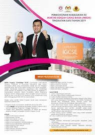 Check spelling or type a new query. Permohonan Secara Online Kemasukan Ke Mrsm Tingkatan 1 4 2019 Ewarta Mara